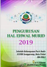 Buku panduan pengurusan gerak kerja kokurikulum sekolah menengah kementerian pendidikan malaysia (1989). Buku Pengurusan Hem 2019 Pages 1 50 Flip Pdf Download Fliphtml5