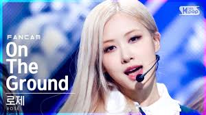Nearly three decades later, the name was changed to canterbury girls' secondary college in line with government policy. Blackpink S Rose Reveals Why She Would Like To Go Back To High School
