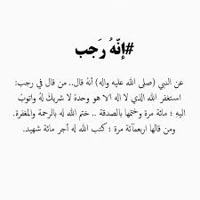 Pin By الحمد لله On اسلاميلات Arabic Calligraphy Calligraphy Arabic