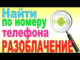 15 удивительных функций телефона о которых вы никогда не слышали Kak Proslushat Chuzhoj Mobilnyj Telefon 2017 Proslushka Razgovorov Youtube Telefon Kompyuternye Uroki Klaviatura Kompyutera