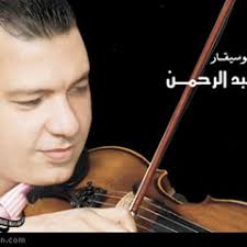 Stream Kamal Abdullah 3 music