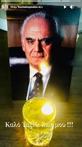 Akis tsochatzopoulos (pap) politico greco (it); Mtc3tc6uggspsm