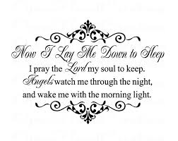 Nursery Wall Decal Now I Lay Me Down To Sleep Bedtime Prayer Vinyl Decal By Open Heart Creations Www Openhear Serious Quotes Vinyl Lettering Sleep Prayer