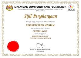 Sometime in the late 1970s, a group of our projects. Lingkesvaran Maniam On Twitter This Is From Malaysian Community Care Foundation Incorporated By The Legal Affairs Department Of The Prime Minister S Office Thank You So Much Jeevithanpg This Is A Huge Honor