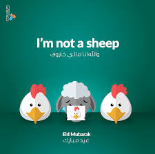 Check spelling or type a new query. I M Not A Sheep ÙˆØ§Ù„Ù„Ù‡ Ø§Ù†Ø§ Ù…Ø§Ù„ÙŠ Ø®Ø§Ø±ÙˆÙ On Behance