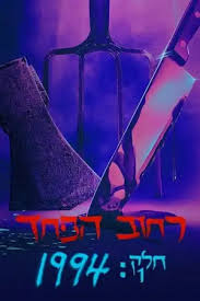 אגדה חדשה archive פורסם ב 17 במאי 2021 מצאנו באינטרנט 25: W6ioqmfhfjtpem