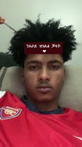 Eritrean Father Uppercuts