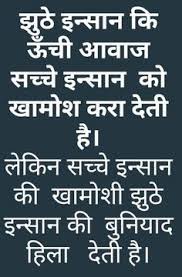  410 Marathi Quotes Ideas In 2021 Marathi Quotes Quotes Good Thoughts Quotes