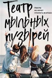 джоджо мойес последнее письмо от твоего любимого скачать Fb2 Pin Na Doske Books