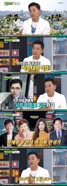 Kim yong geon;kim yonggun;kim yonggeon. ì´í•œìœ„ ì´ë™íœ˜ êµ­ë„ê·¹ìž¥ ì‚¬íˆ¬ë¦¬ ì§€ë„ ì•ˆì„±ê¸° í•˜ì§€ì›ê¹Œì§€