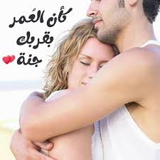 خلفيات رمزيات صور حب رومانسية اجمل الصور الرومانسية صور عيد الحب احلى صور حذن دافء In 2021 Photo Couple Photos Beautiful