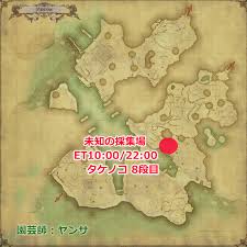 クルザス茶樹の種 Ff14 Eriones エリオネス