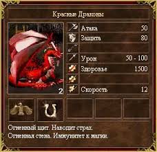 Heroes Of Might And Magic 3 Complete Windows 10 Heroes Of Might And Magic 3 Creatures Google Search