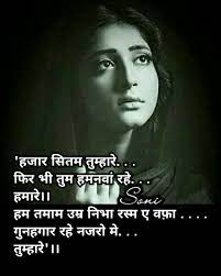Pin On Sad Shayari
