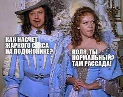 шутка » Страница 5