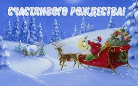 V klidu si užijte vánoční chvíle, po novém roce zas v plné. Vesele Vanoce Obrazky 60 Prani K Vanocum