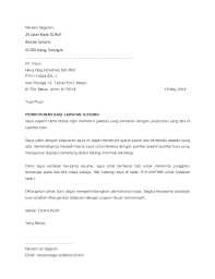Ada banyak jenis contoh durat permohonan bantuan yang beredar. 10 Contoh Surat Pribadi Untuk Sahabat Permohonan Kerja Sekolah Minta Maaf 2019