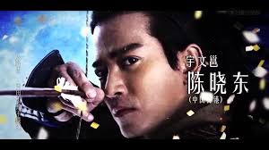 Lan Ling Wang: Character Introduction