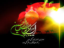 Image result for ‫عکسهای محرم‬‎