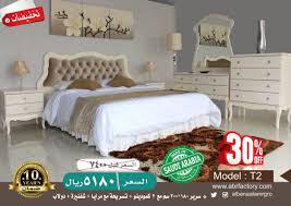 سوق الصواريخ للاثاث غرف نوم