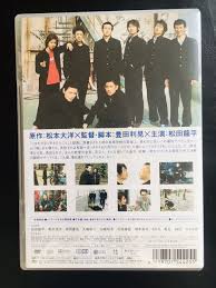 松田龍平 、 新井浩文 、 高岡蒼佑 、 大柴裕介. Japan Yahoo On Behalf Of The Standard Japanese Shopping Service Japanese Wholesale Ibuy99