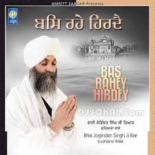 Kirtan Sewa On Twitter Ringtone Download Kirtan Free Download