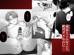 BL同人マンガ】デカ乳お義父さん快楽堕ち〜義理の息子に身体の奥まで愛される〜 | おすすめBL同人まとめ