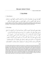 480 x 360 jpeg 30kb. Bacaan Dalam Solat 1 Doa Iftitah