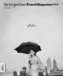 Terry gross sits down with the new york times magazine in honor of her 40th year hosting fresh air. Nyt Launches In Depth And Immersive Travel Magazine In China Fipp