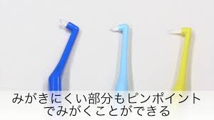 「ワンタフトブラシ」の画像検索結果