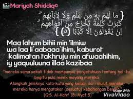 Surat al kahfi adalah merupakan surat yang terdapat dalam juz 15 di dalam al quran. Qs Surah Al Kahf 18 Ayat 1 10 Rumi Dan Terjemahan Youtube