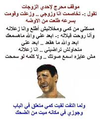 ظهر على منصات التواصل الاجتماعي، تمثال لأميرة القلوب الأميرة ديانا، في يوم ذكرى ميلادها، الذي افتتحه الأمير هاري والأمير وليام، في لقطة حصلت على تعاطف ØµÙˆØ±ÙÙŠØ³ Ø¨ÙˆÙƒ Ù…Ø¶Ø­ÙƒØ© ÙƒÙˆÙ…ÙŠÙƒØ³ ØªØ¬Ø¹Ù„Ùƒ ØªØ¶Ø­Ùƒ Ù…Ù† Ø§Ù„Ù‚Ù„Ø¨ Ù…Ø¹Ù†Ù‰ Ø§Ù„Ø­Ø¨