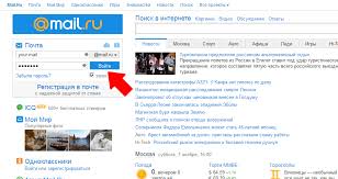 Kak Zagruzit Fajly Na Oblako Mail Ru