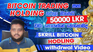 Then choose to send via bitcoin. How To Trade Earn Money On Skrill Bitcoin Trading Holding Staking Monthly Income Rs 50000 Youtube