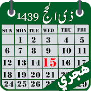 The islamic calendar，or muslim calendar, or hijri calendar is a lunar calendar consisting of 12 months in a year of 354 or 355 days.it is used to date events in many muslim countries today. Hijri Calendar Islamic Date And Moon Finder App Store Data Revenue Download Estimates On Play Store