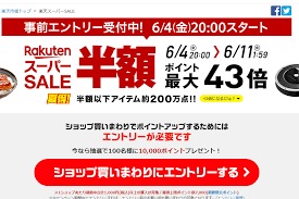 1:32 rakutenofficial 10 098 просмотров. Jnpqvzauhbjlym