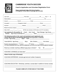 The morrisville tournament is all day on a saturday, the johnson tournament is on a saturday morning and the cambridge tournament is on a saturday afternoon. Fillable Coach Application Form Cambridge Youth Soccer Printable Pdf Download