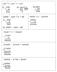 в т голубь русский язык ответы 4 класс ответы мама для мам Gdz Po Matematike Za 4 Klass 2 Chast Uchebnika Moro M I Bantova M A Volkova G V Uchimuchim Ru
