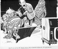 Pin On أسطورة الرسم الساخر الفنان محمد الزواوي Libyan Cartoonist Mohamed Zwawi