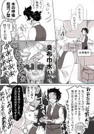 ボード 炭善 のピン
