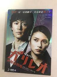 正版]神探伽利略Garireo, 興趣及遊戲, 收藏品及紀念品, 明星周邊- Carousell