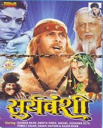 8 Unintentionally Funny Bollywood Reincarnation Movies Desimartini Download watch online hindi dubbed movies urdu all free film english dual audio 1080p 720p hd bluray play film stream india indian bollywood mp4 mobile rip. 8 unintentionally funny bollywood