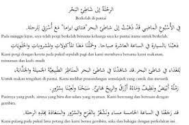 Assalamualaikum sahabat pecinta bahasa arab, kali ini admin akan membagikan karangan bahasa arab tentang rumah saya, atau bisa juga dikatakan cerita bahasa arab bu imas memiliki enmas sebanyak 120 grm dgn harga rp. Karangan Bahasa Arab Tentang Kgoliqul Alam Brainly Co Id
