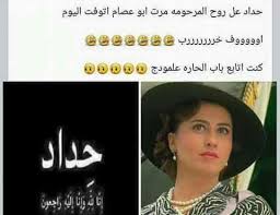 Pin By ملكة الاحساس On صور مضحكة باب الحارة Incoming Call Screenshot Incoming Call Sal