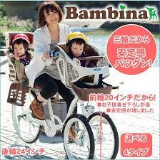 ぽたリンの日記 子供 自転車 自転車 ママチャリ 自転車