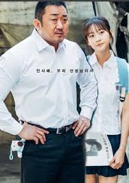 Under his westernized real name don lee and before he turned to acting, he was once the personal trainer of mixed martial. The Villagers And One Teacher Breathlesssurvival