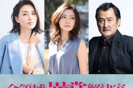 「星野真里」の画像検索結果