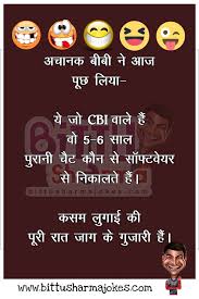 पप्पू कॉलेज की लड़की से बोला: Bittu Sharma New Jokes In Hindi à¤¬ à¤ à¤ à¤¶à¤° à¤® à¤ à¤ à¤¸ Pappu Jokes In Hindi
