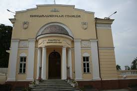 Файл:Vneshniy vid glavnogo korpusa Vinodelcheskoy stantsii russkikh  vinogradarey i vinodelov (nashi dni) vid speredi.jpg — Википедия