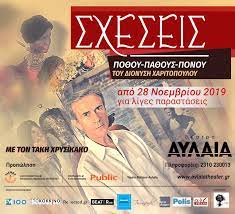 We did not find results for: Takhs Xrysikakos Rejected Gr